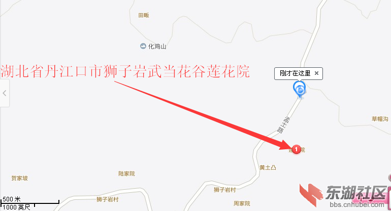 湖北省丹江口市狮子岩武当花谷莲花院.png