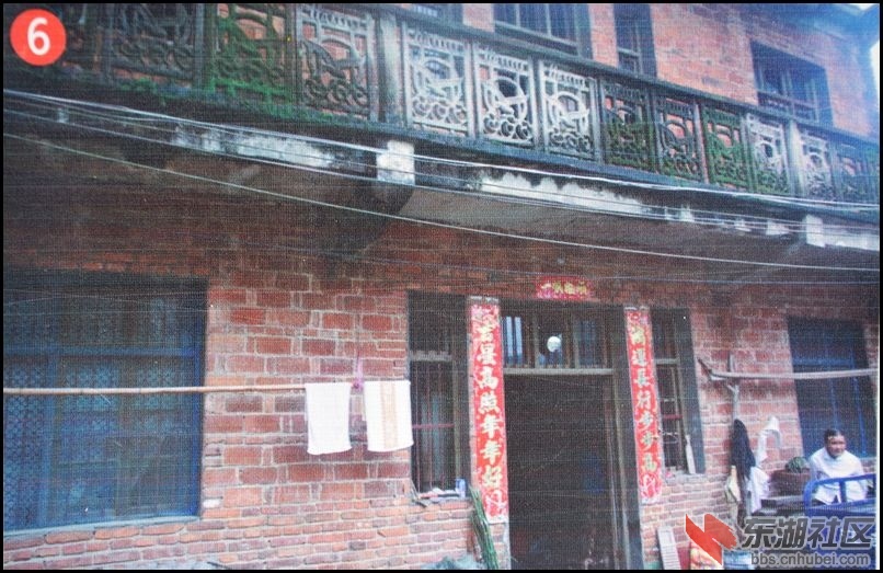 梅川镇城中村戴家畈现状图