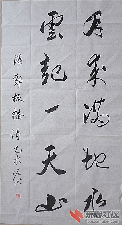 写字作诗成心灵的慰藉.jpg