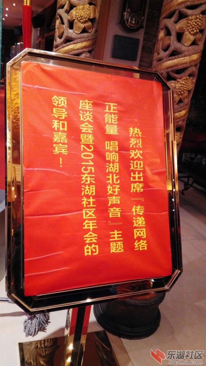 IMG_20160109_175423_副本.jpg