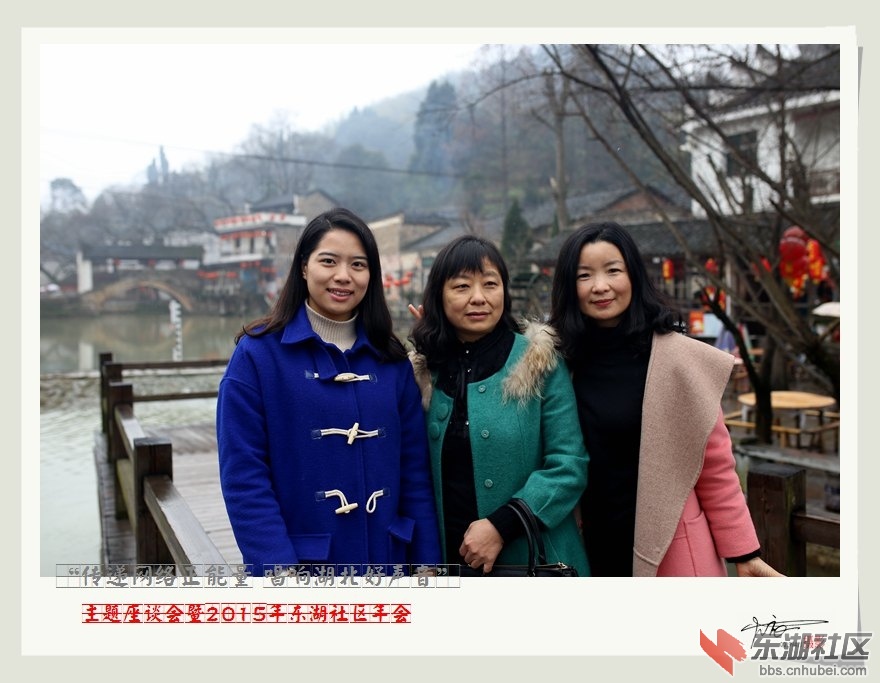 东湖年会21.jpg