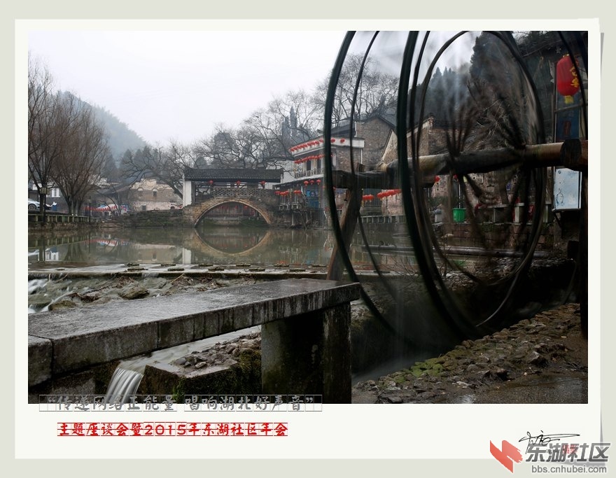 东湖年会24.jpg