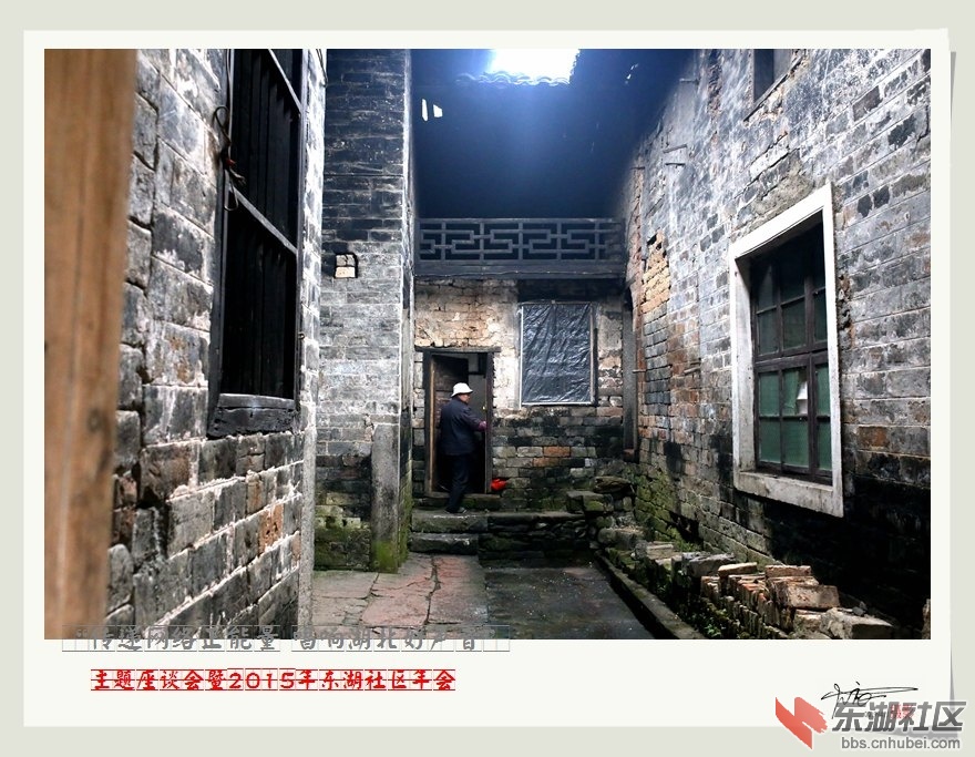 东湖年会25.jpg