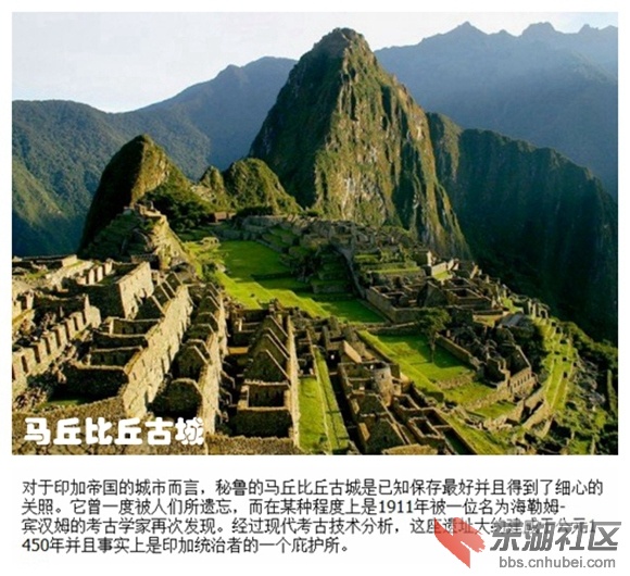 01马丘比丘古城.jpg