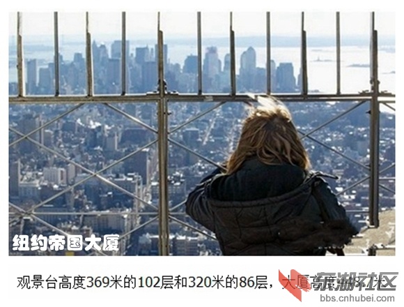 01纽约帝国大厦.jpg
