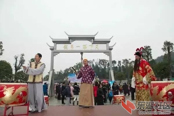 罗田文化大餐，三胜迎宾