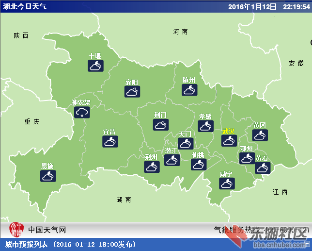 TQ160112湖北.png