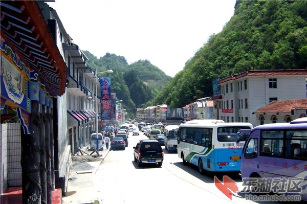 【档案局提供】红坪街景.jpg