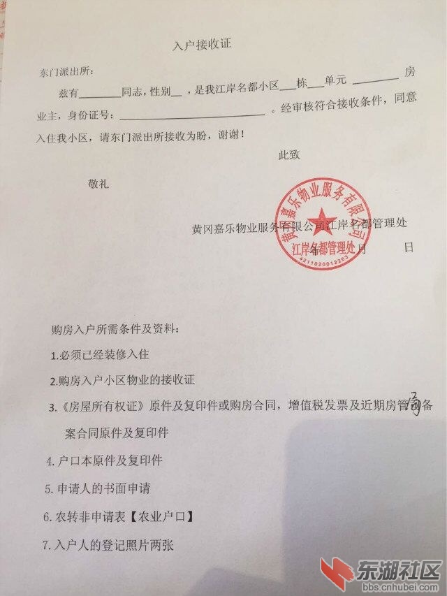 QQ图片20160114100144.jpg