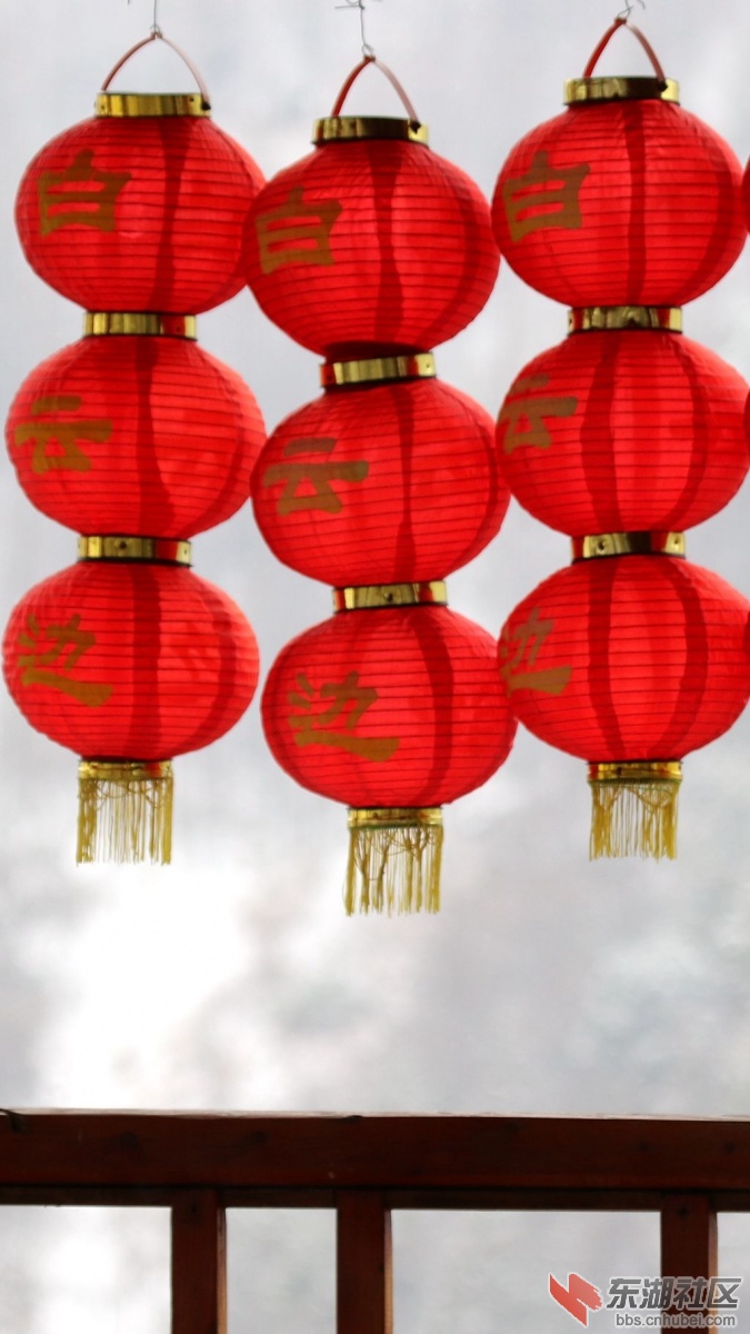 木鱼青天村