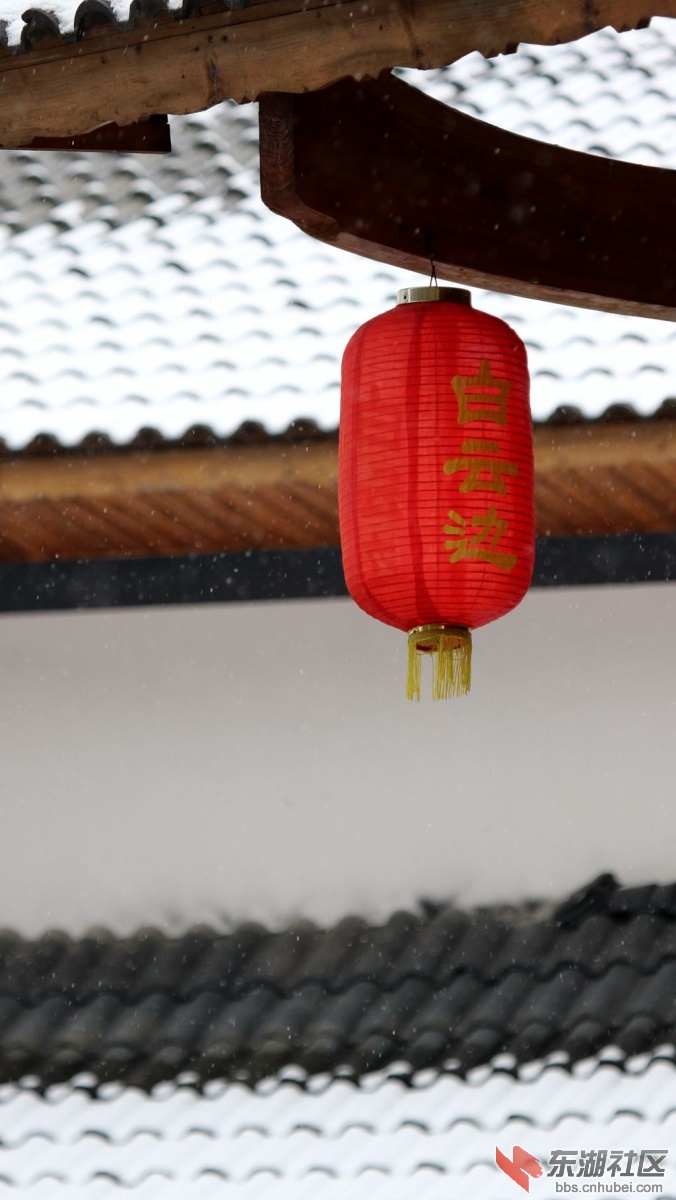 木鱼青天村
