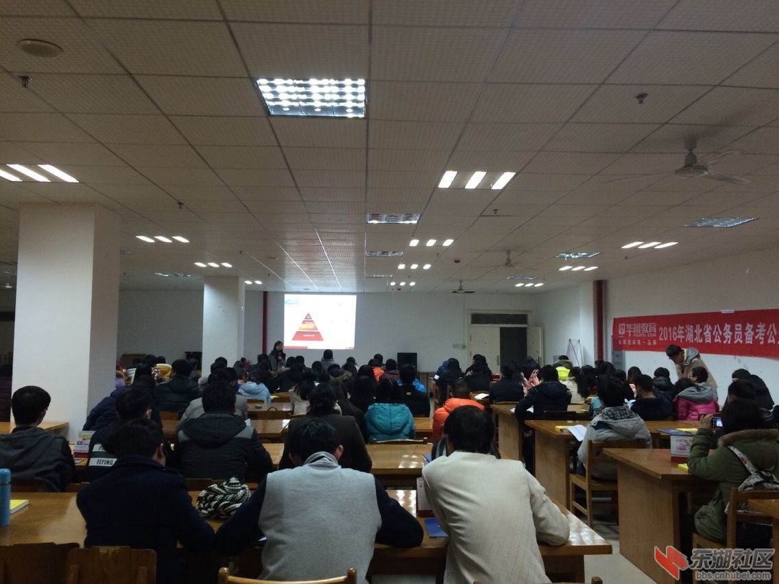 讲座现场（荆门华图0724-6701129）