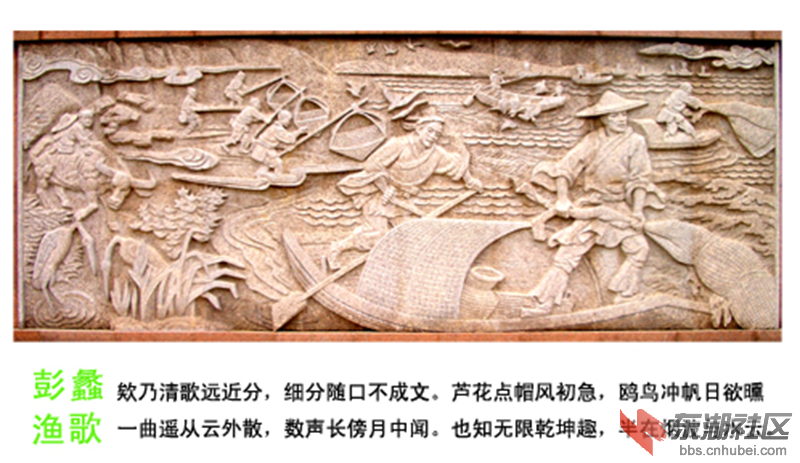 彭蠡渔歌.png