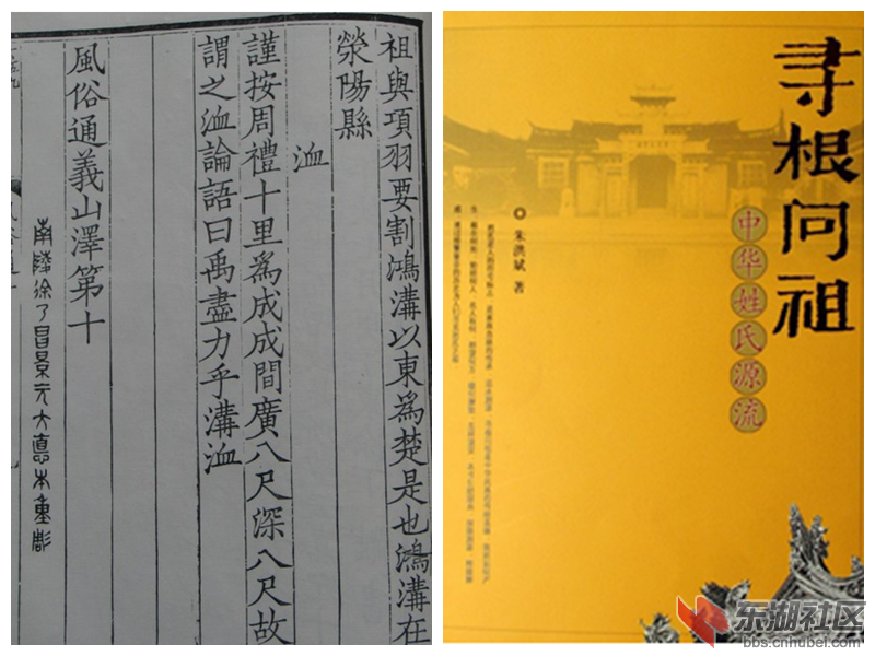 寻根问祖_副本.png