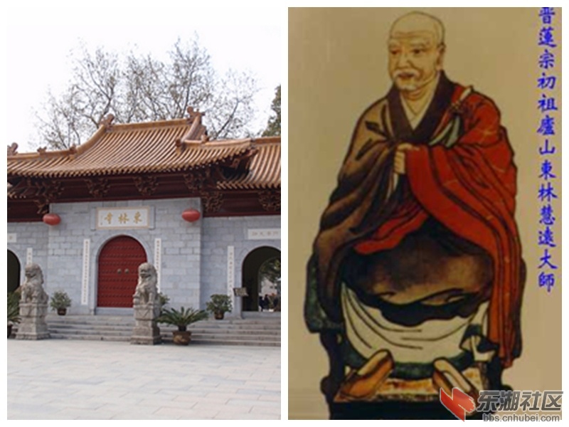 庐山东林寺、慧远大师_副本.jpg