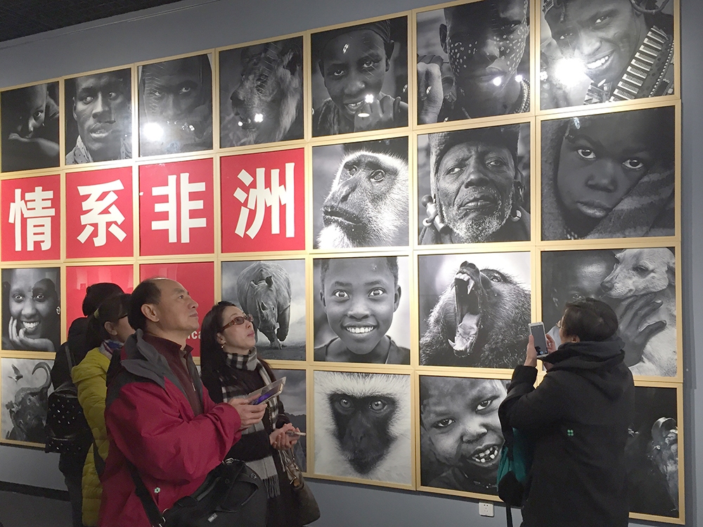 情系非洲影展  曾院平摄影