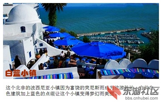 01白蓝小镇.jpg