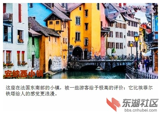 05安纳西小镇.jpg