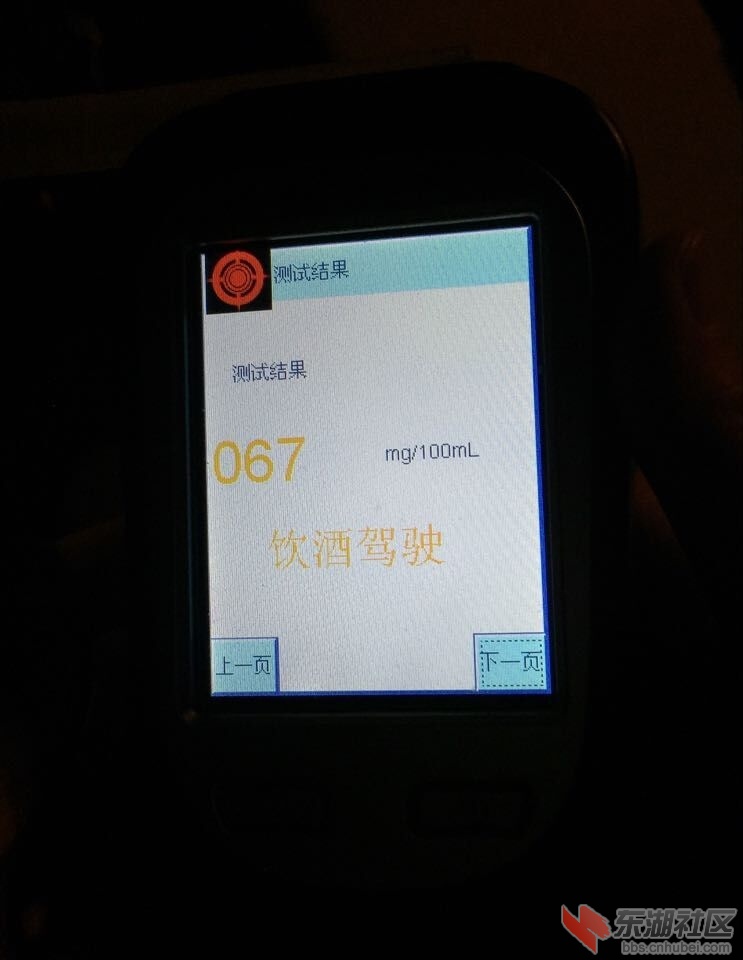 QQ图片20160120081755.jpg