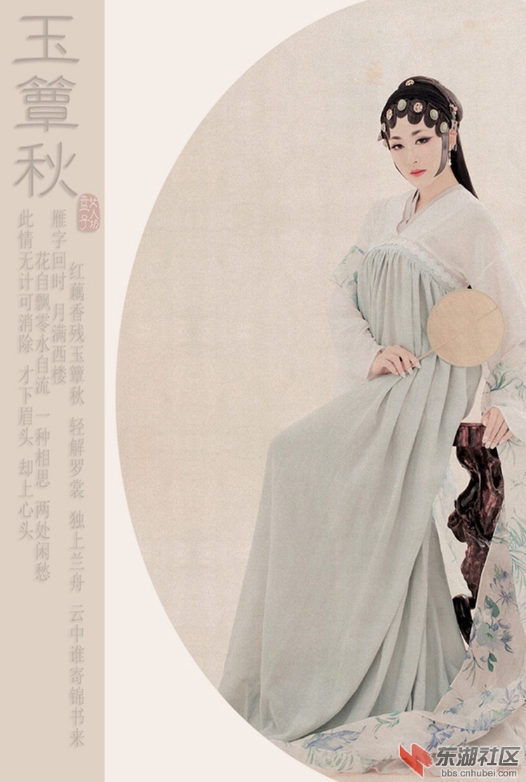 玉簟秋-小样 (2).jpg