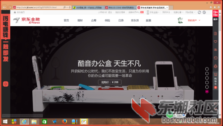 我到我们11.png