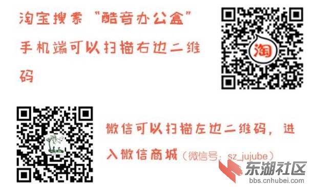 微信、淘宝二维码.jpg