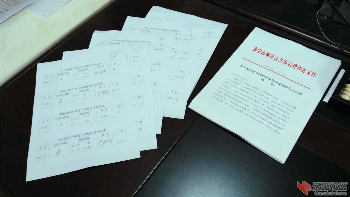 IMG_20160121_090102_副本.jpg