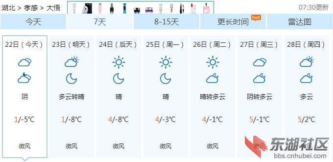 TQ160122大悟.png