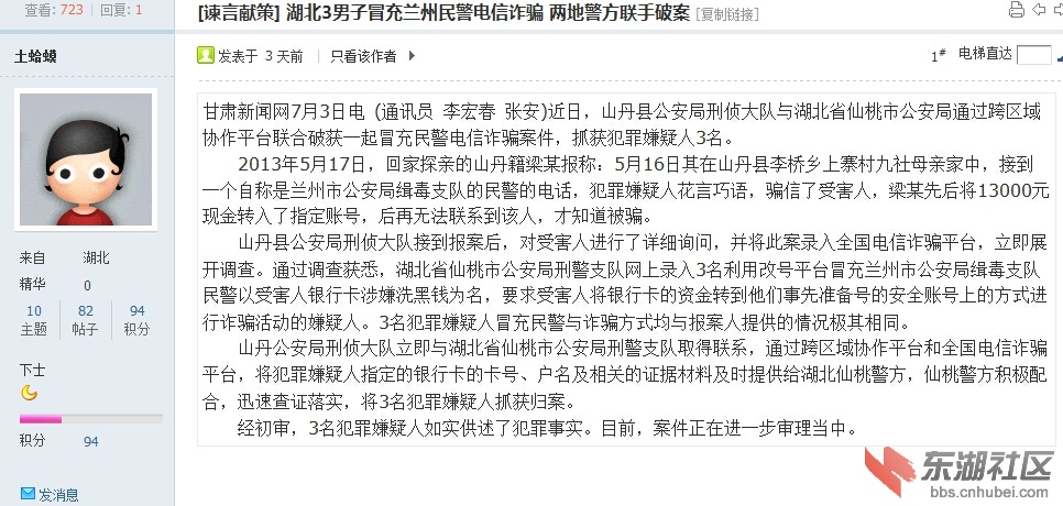 QQ截图20160122160544.jpg