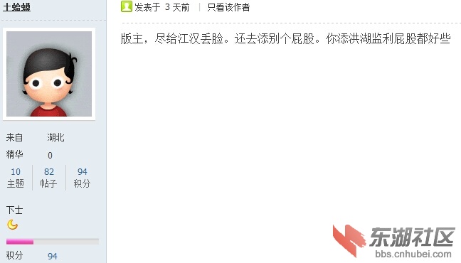 QQ截图20160122160841.jpg