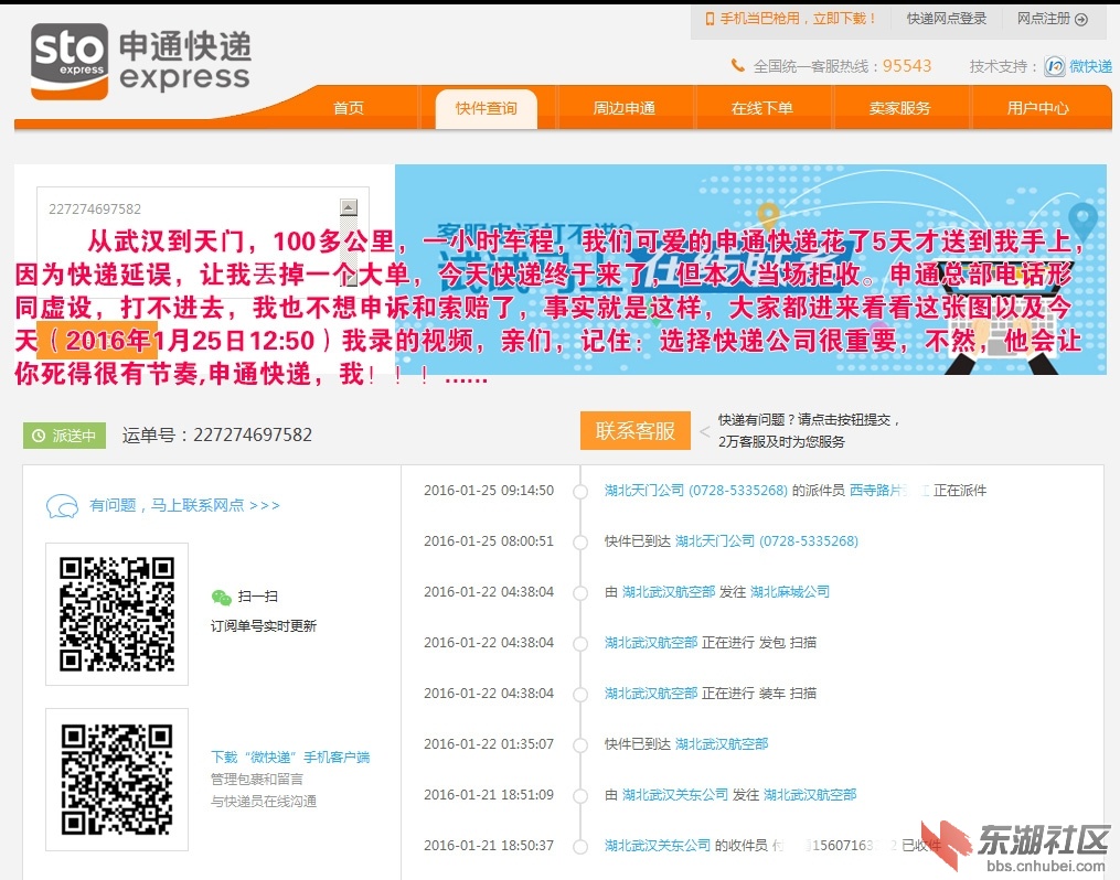 QQ图片20160125123828.jpg