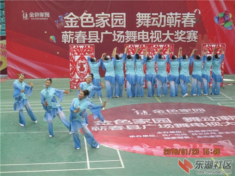 广场舞蹈大赛 (50).jpg