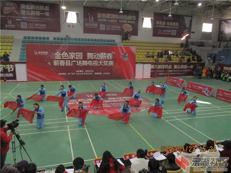 广场舞蹈大赛 (20).jpg