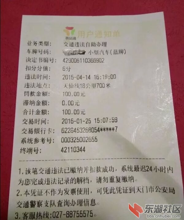 QQ图片20160125222241.jpg