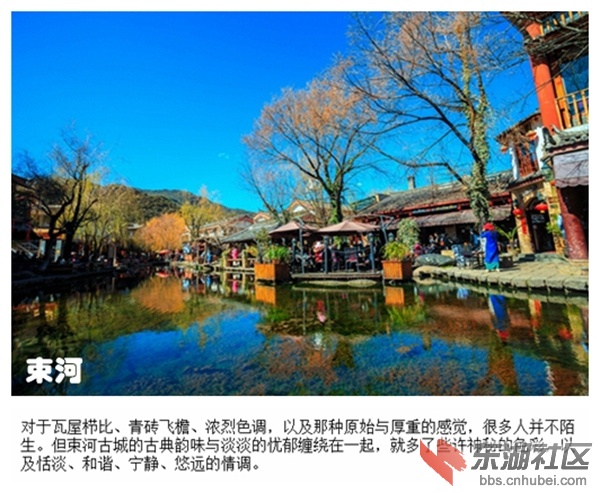07束河.jpg