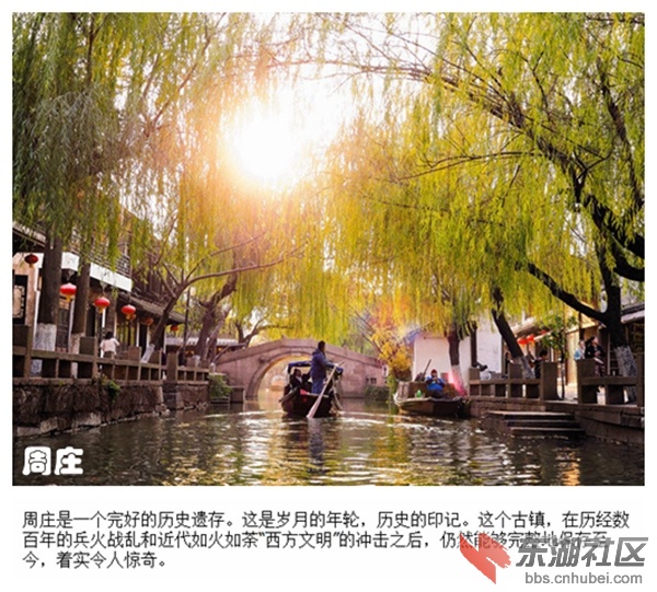 09周庄.jpg