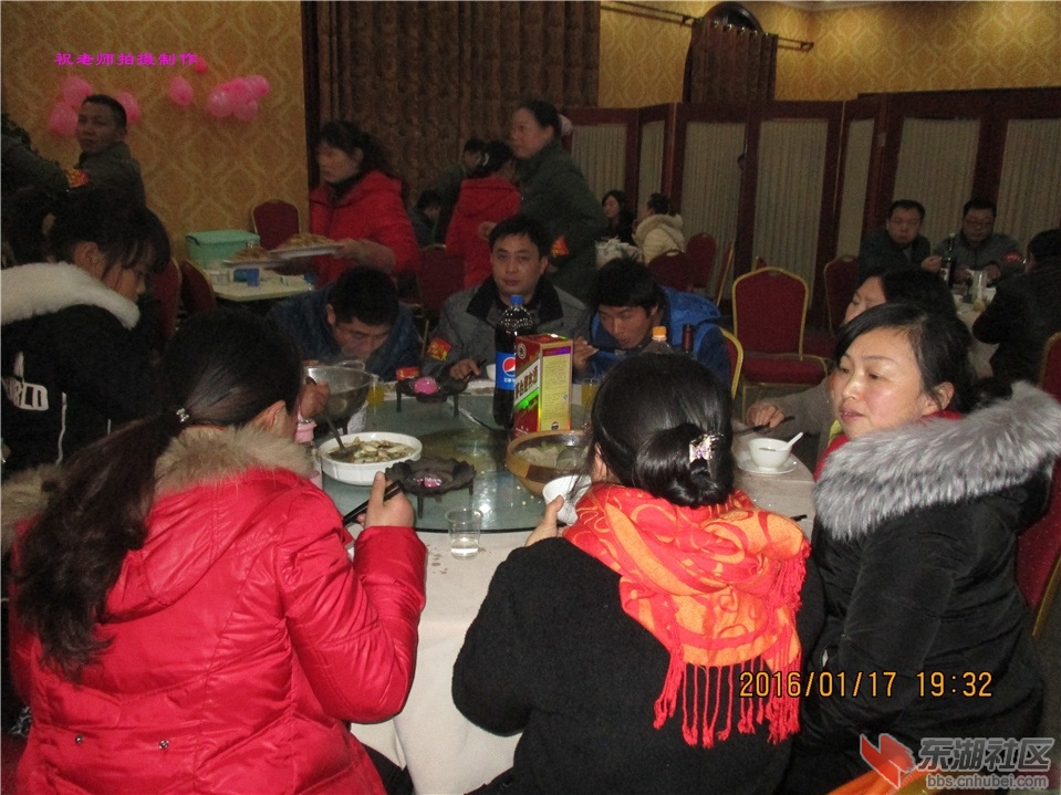 年会191.jpg