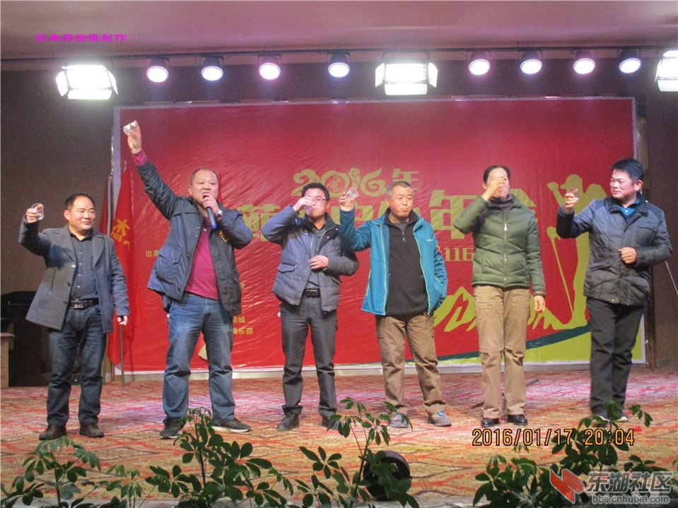 年会248.jpg