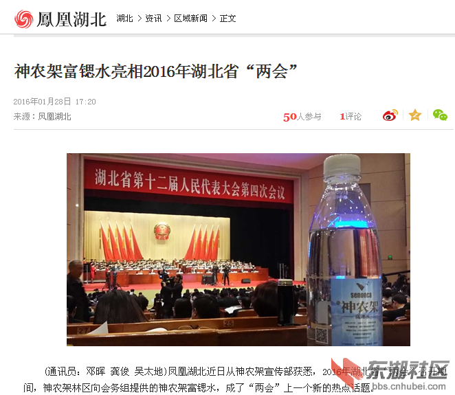 QQ图片20160129111347.png