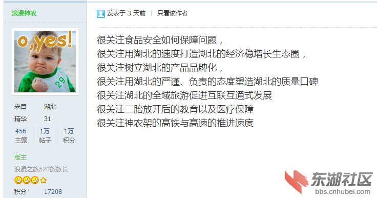 QQ图片20160129192209.png