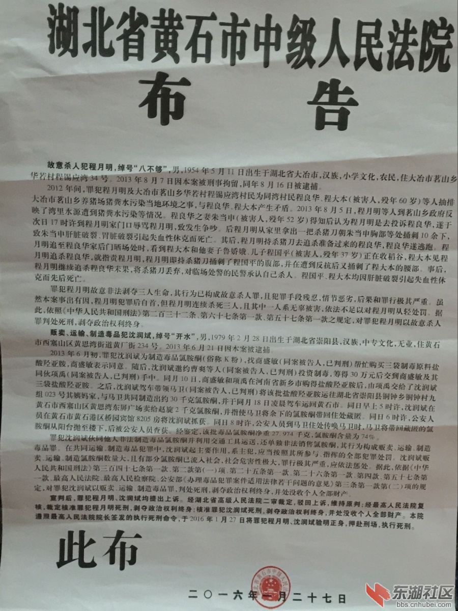 QQ图片20160201193038.jpg