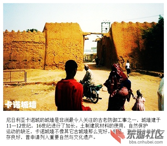 10卡诺城墙.jpg