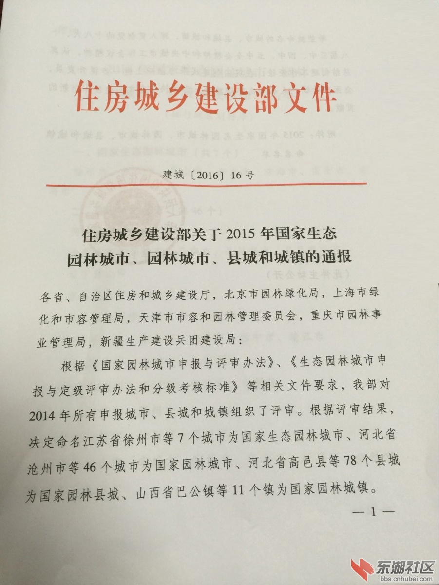 文件1.jpg