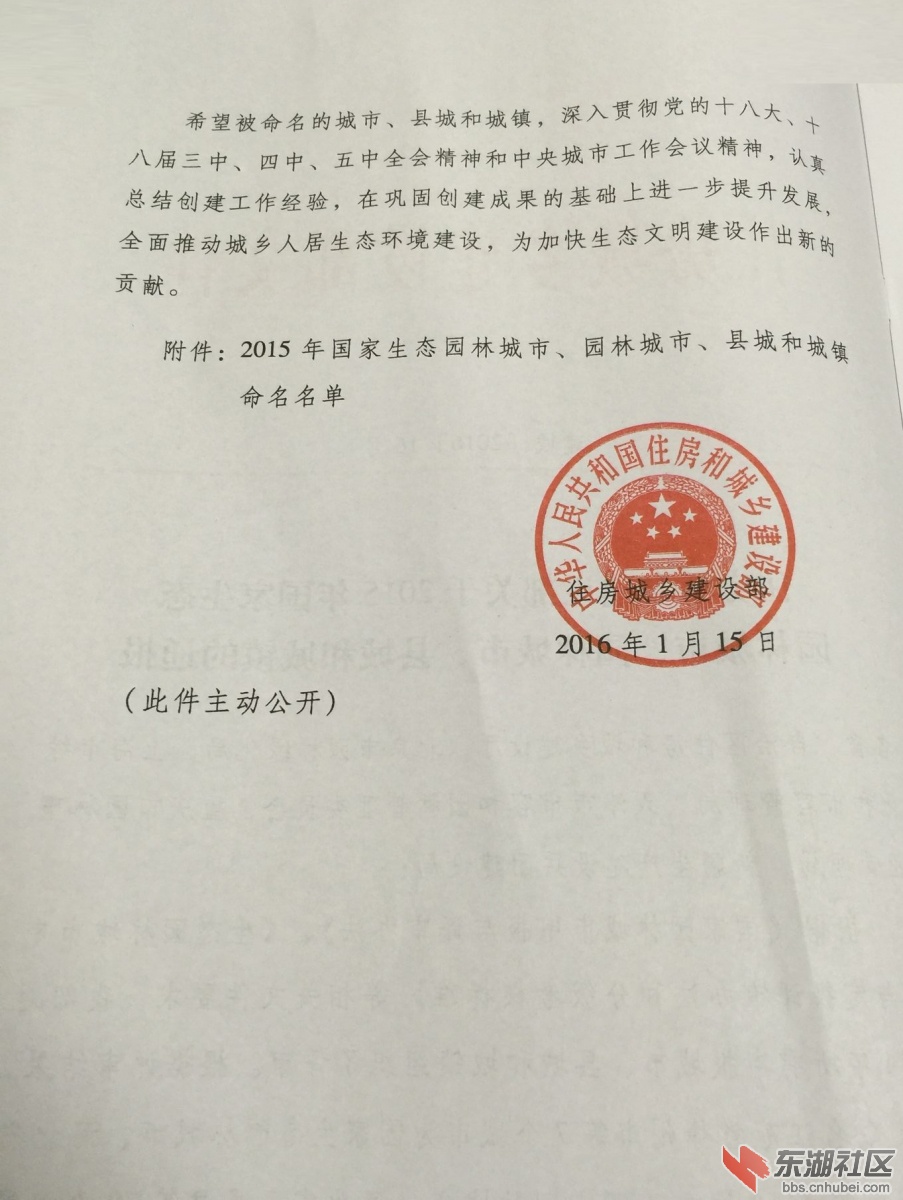文件2.jpg