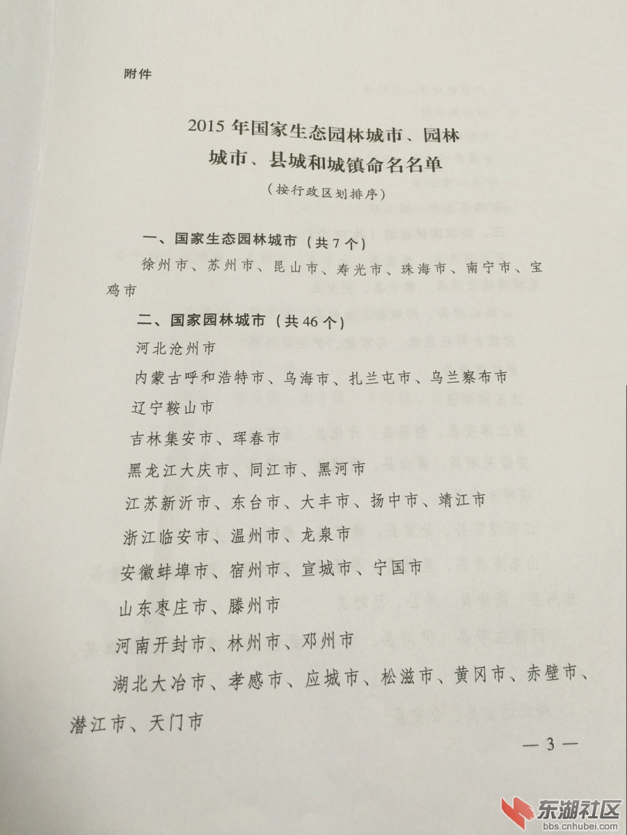 文件3.jpg