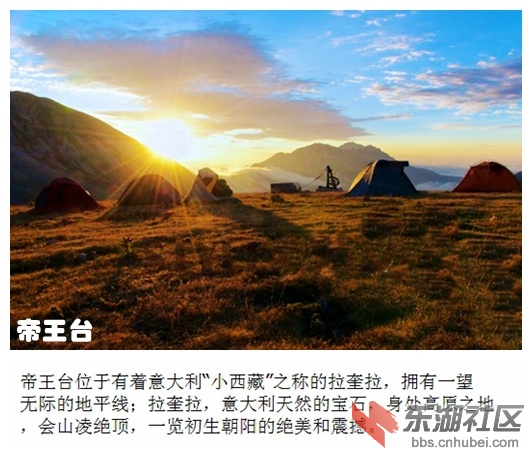 01帝王台.jpg