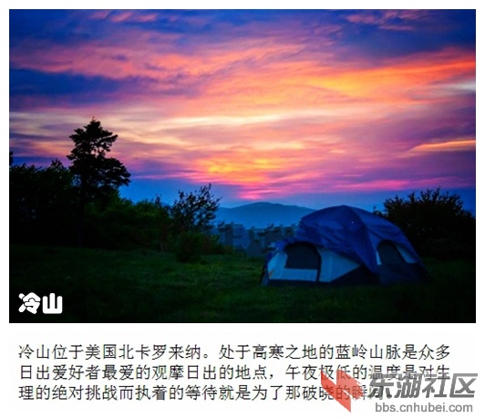 03冷山.jpg