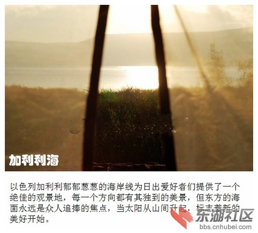 09加利利海.jpg