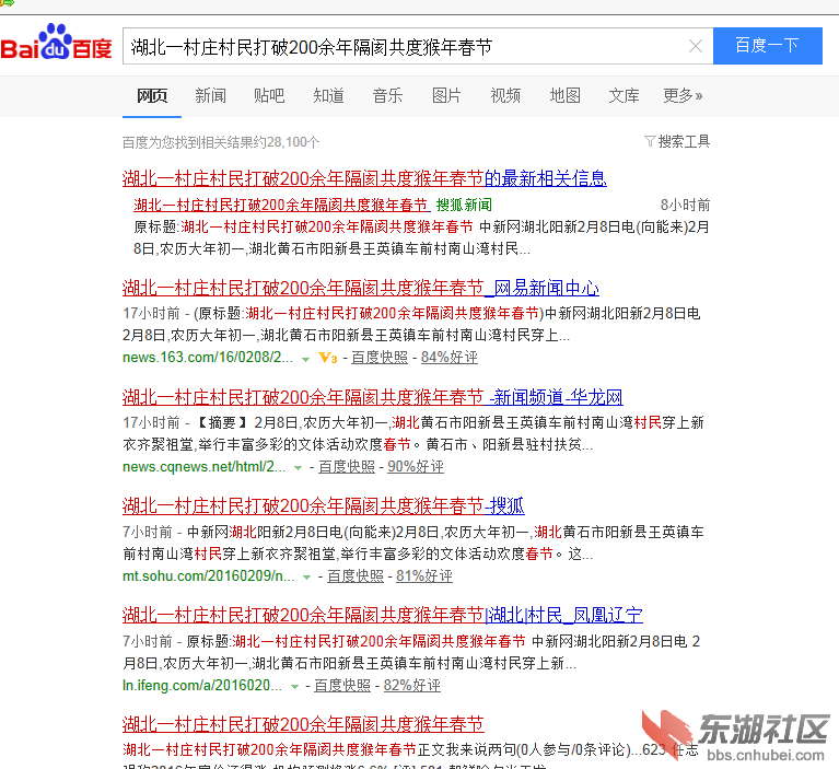 QQ截图20160209145124.png