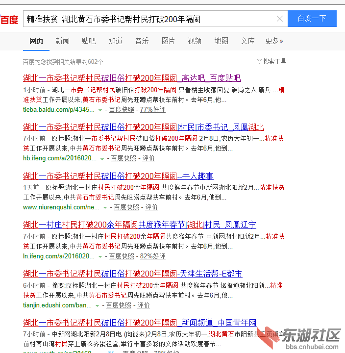 QQ截图20160209145022.png